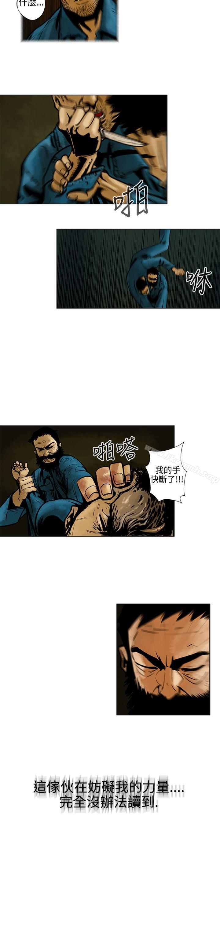 第10话-巨人(完结)-Team sto.EG,金东爆（第7张）