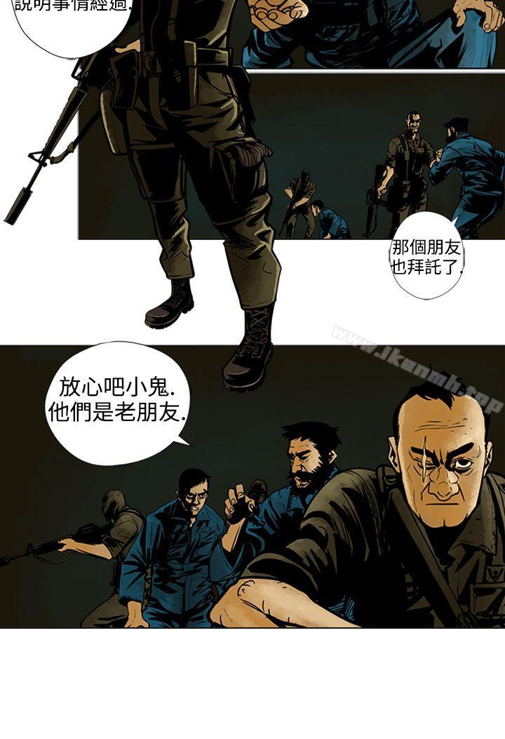 第10话-巨人(完结)-Team sto.EG,金东爆（第12张）
