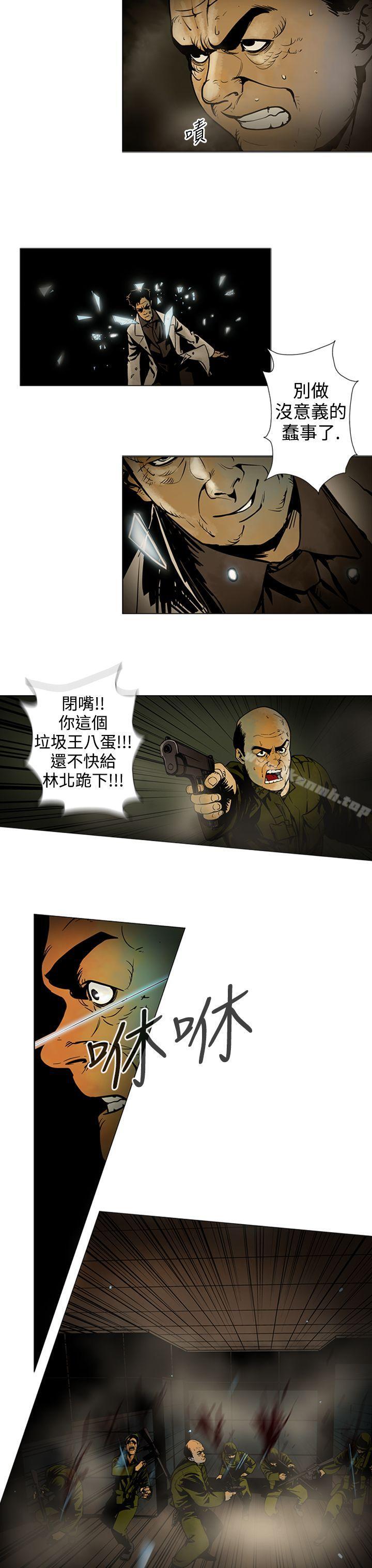 第11话-巨人(完结)-Team sto.EG,金东爆（第4张）