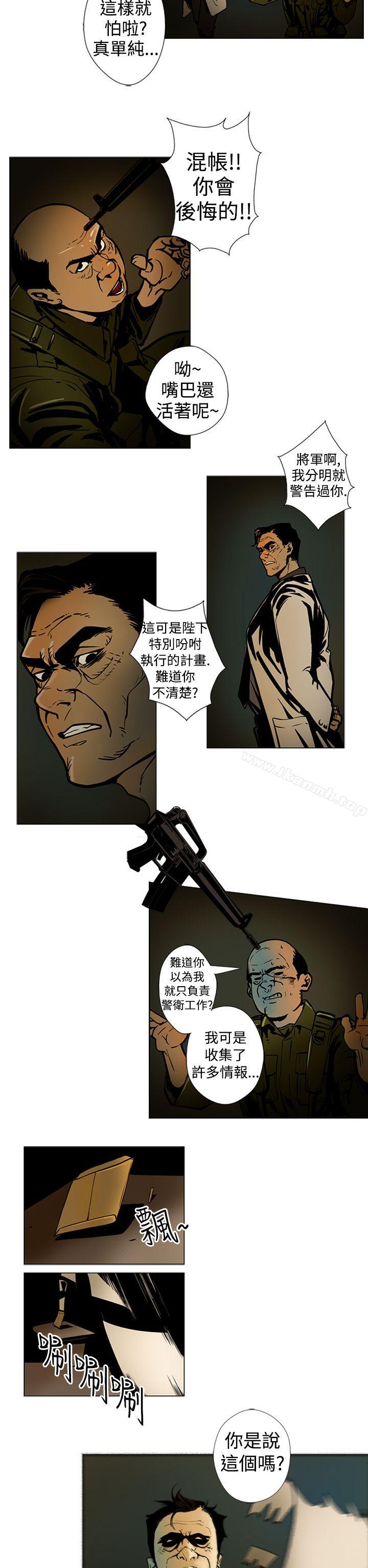 第11话-巨人(完结)-Team sto.EG,金东爆（第8张）