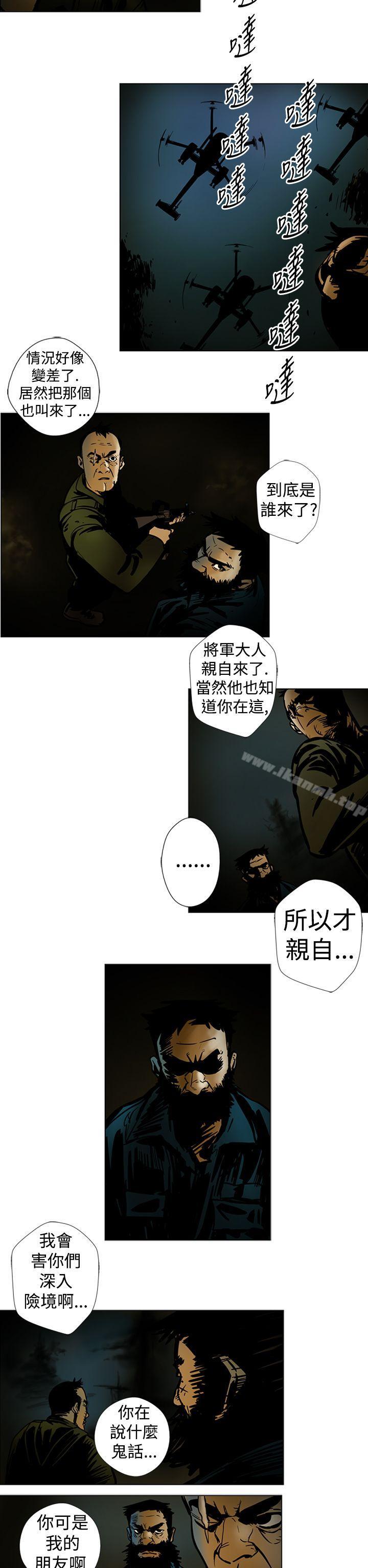 第11话-巨人(完结)-Team sto.EG,金东爆（第12张）