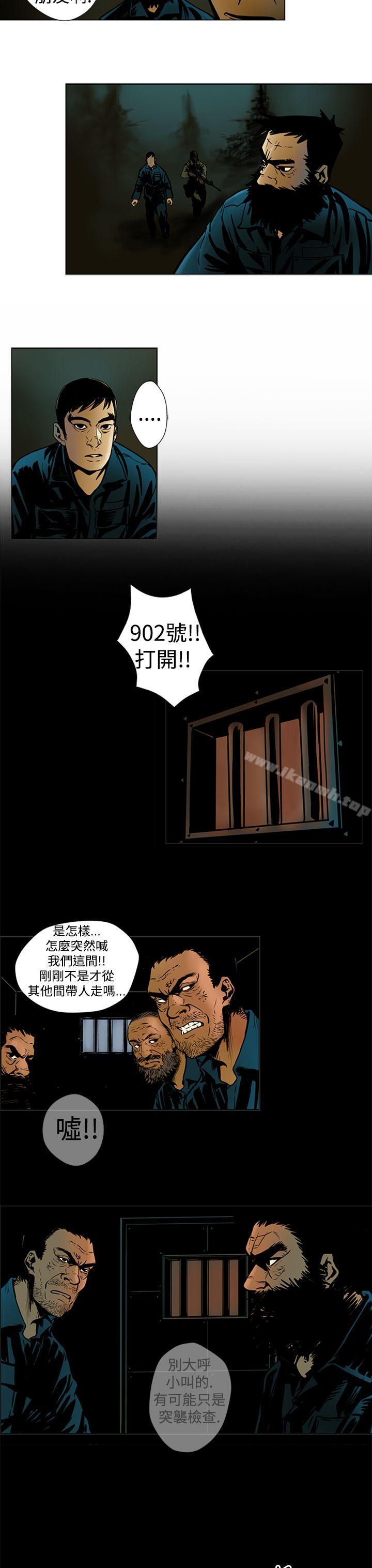 第11话-巨人(完结)-Team sto.EG,金东爆（第13张）