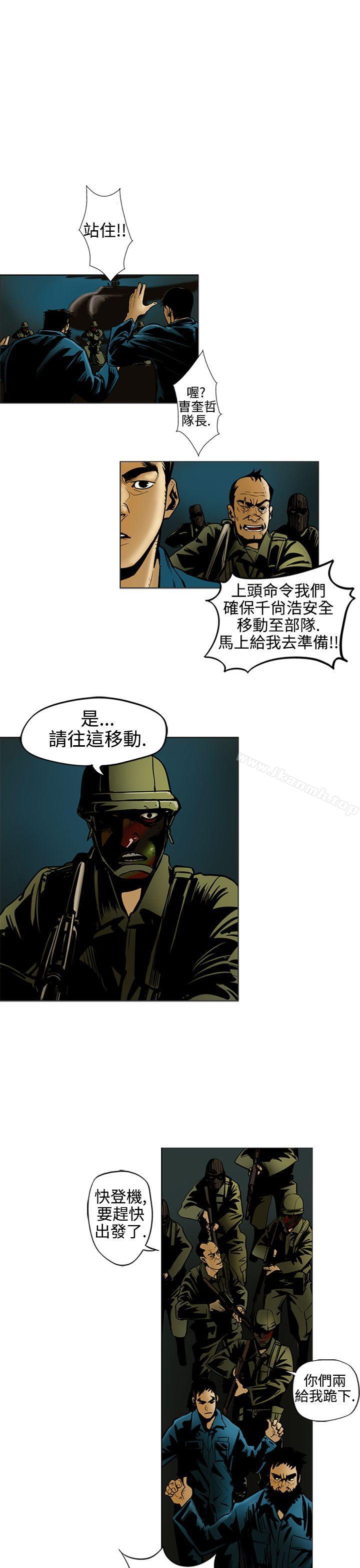 第13话-巨人(完结)-Team sto.EG,金东爆（第5张）