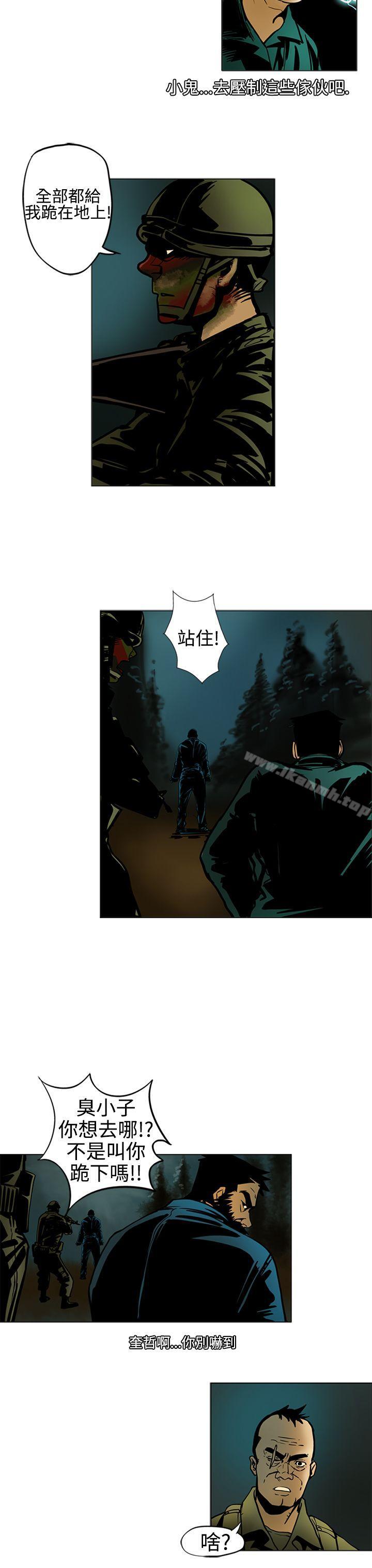 第13话-巨人(完结)-Team sto.EG,金东爆（第7张）