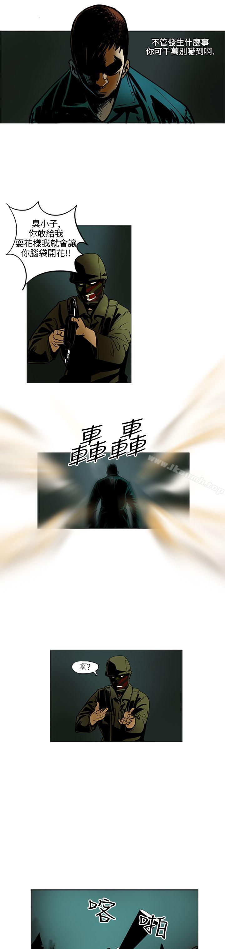 第13话-巨人(完结)-Team sto.EG,金东爆（第8张）