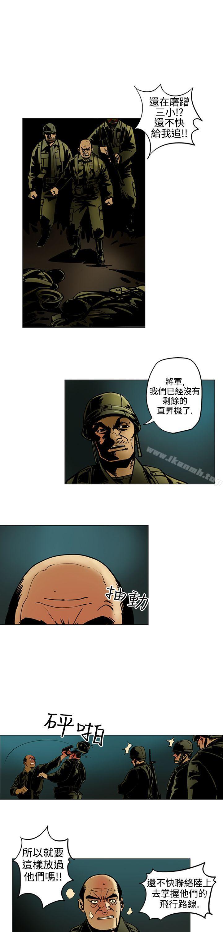 第13话-巨人(完结)-Team sto.EG,金东爆（第14张）