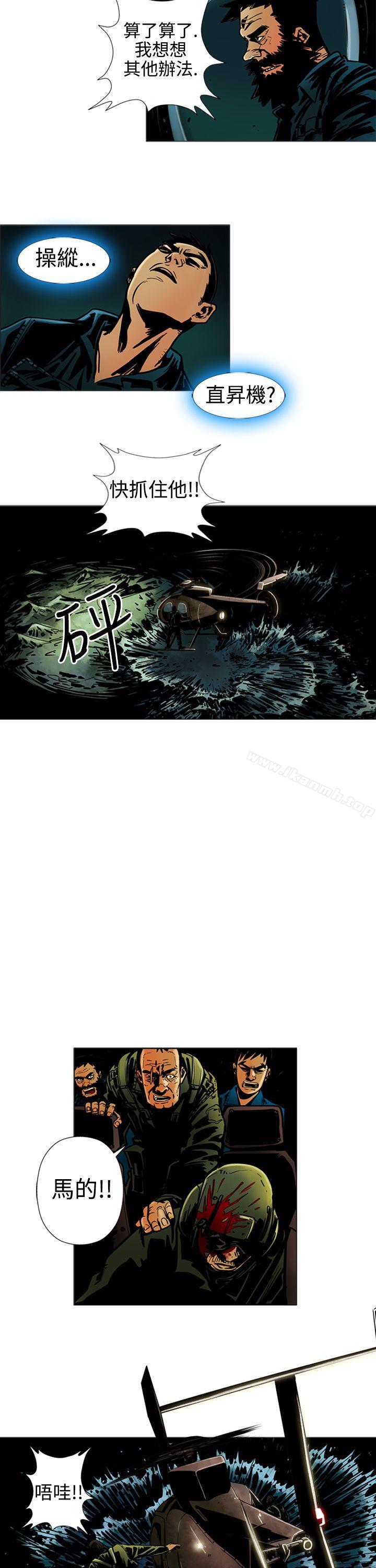 第14话-巨人(完结)-Team sto.EG,金东爆（第5张）