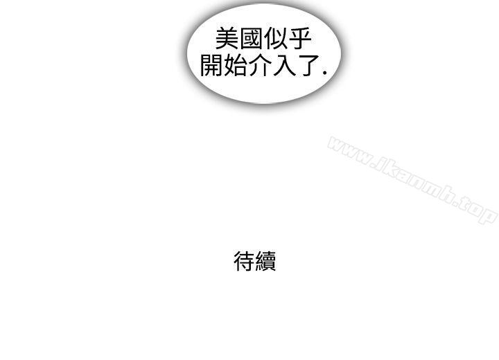 第14话-巨人(完结)-Team sto.EG,金东爆（第17张）