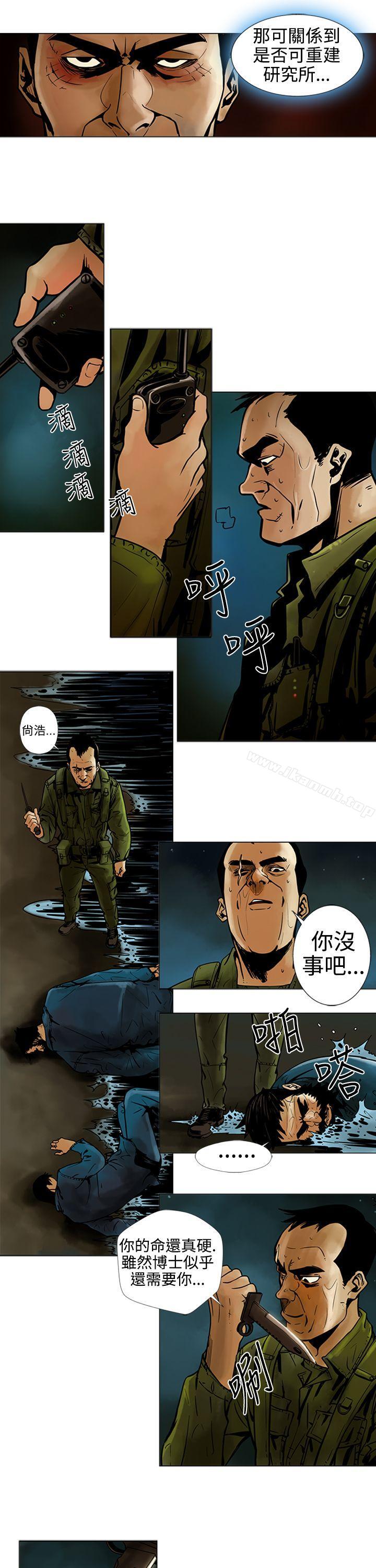 第15话-巨人(完结)-Team sto.EG,金东爆（第5张）