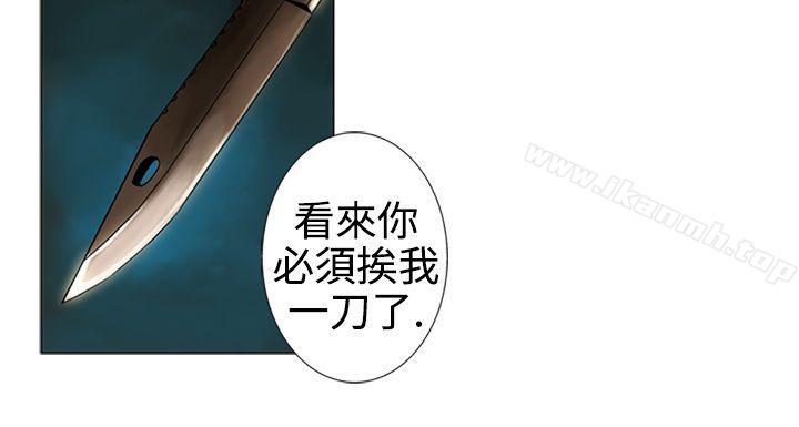 第15话-巨人(完结)-Team sto.EG,金东爆（第6张）
