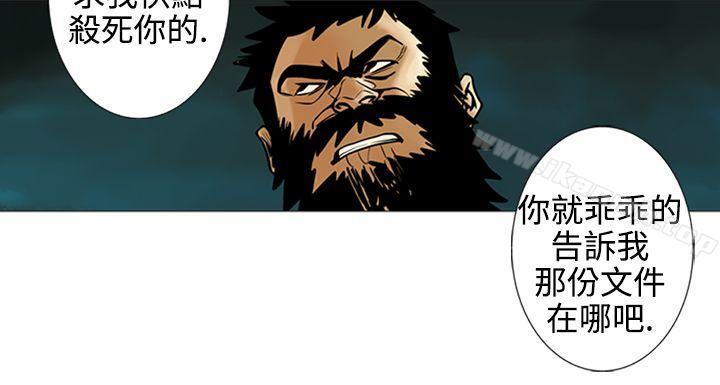 第15话-巨人(完结)-Team sto.EG,金东爆（第12张）