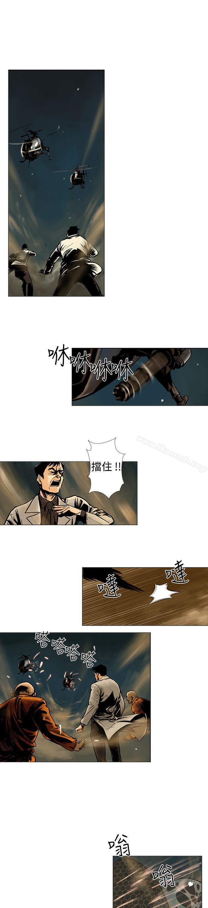 第16话-巨人(完结)-Team sto.EG,金东爆（第6张）