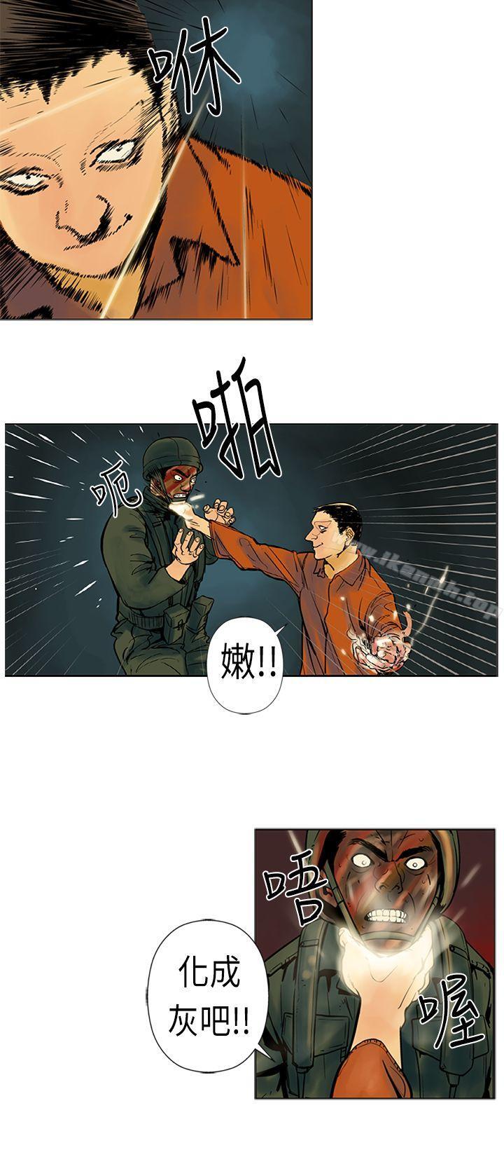 第17话-巨人(完结)-Team sto.EG,金东爆（第6张）