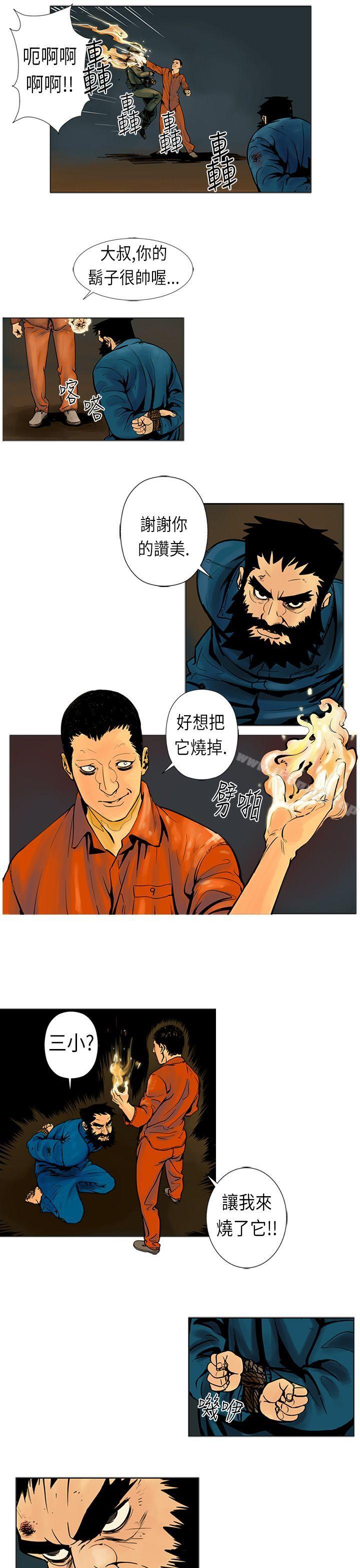 第17话-巨人(完结)-Team sto.EG,金东爆（第7张）