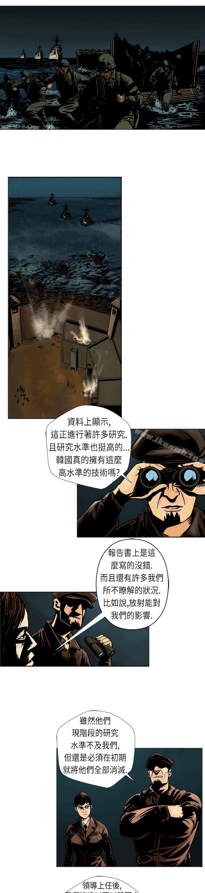 第17话-巨人(完结)-Team sto.EG,金东爆（第10张）