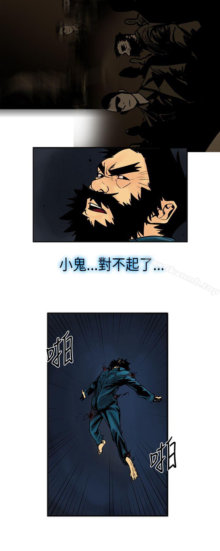 第18话-巨人(完结)-Team sto.EG,金东爆（第6张）