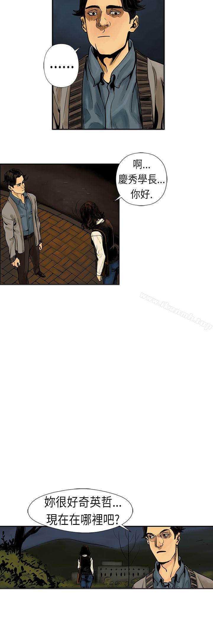 第18话-巨人(完结)-Team sto.EG,金东爆（第9张）