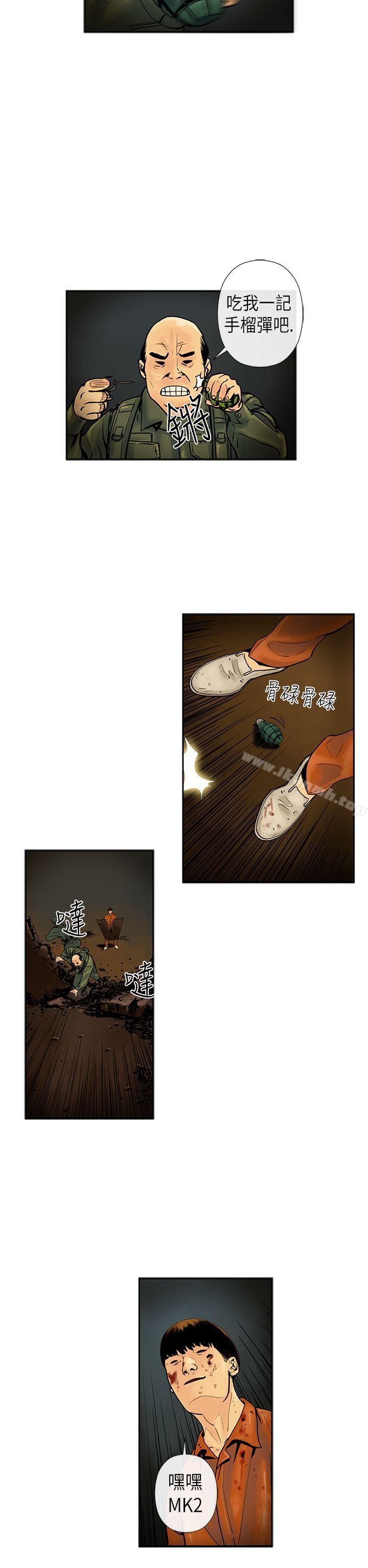 第19话-巨人(完结)-Team sto.EG,金东爆（第11张）