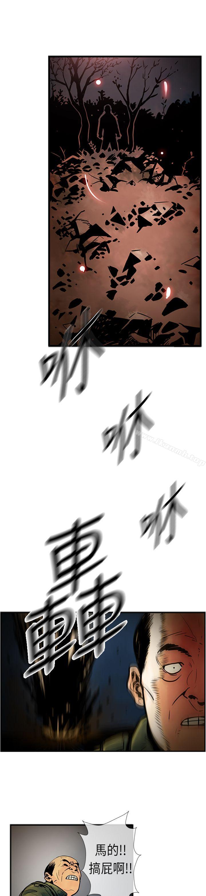 第20话-巨人(完结)-Team sto.EG,金东爆（第10张）