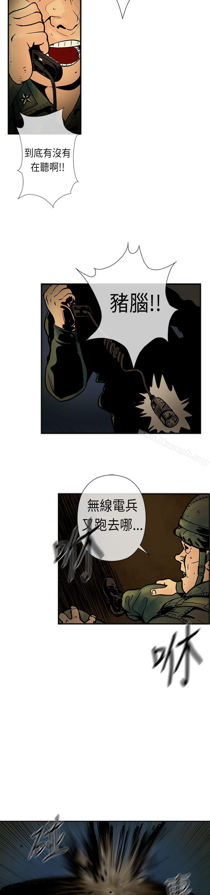 第20话-巨人(完结)-Team sto.EG,金东爆（第14张）