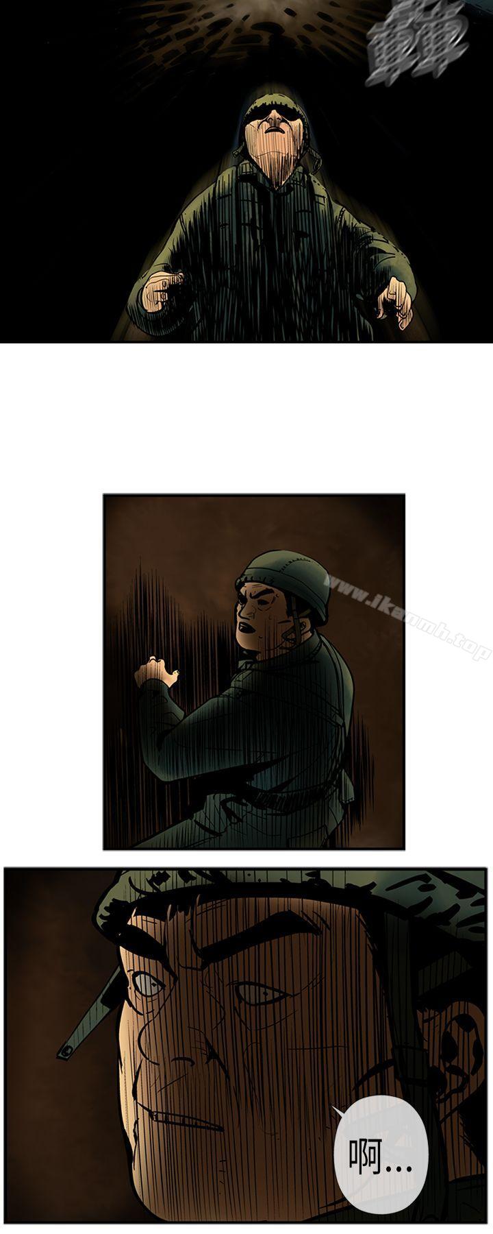 第20话-巨人(完结)-Team sto.EG,金东爆（第15张）