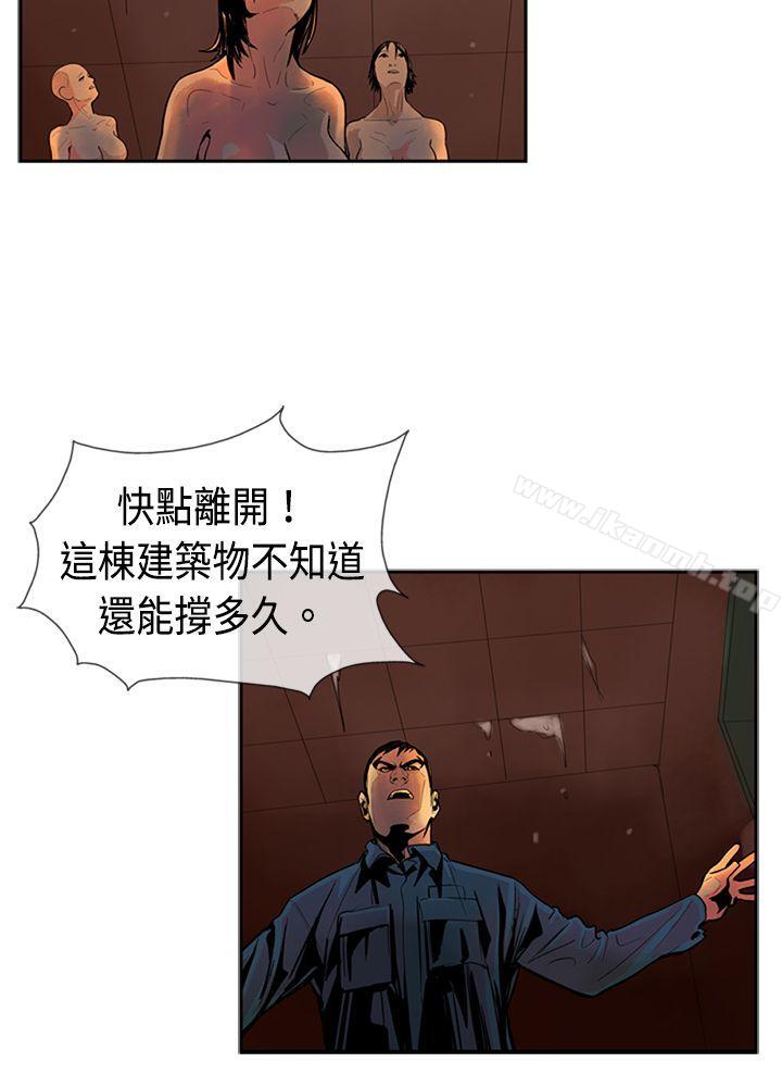 第25话-巨人(完结)-Team sto.EG,金东爆（第4张）