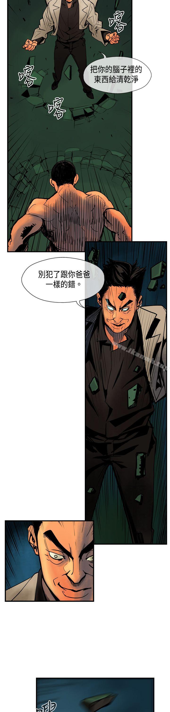 第29话-巨人(完结)-Team sto.EG,金东爆（第3张）
