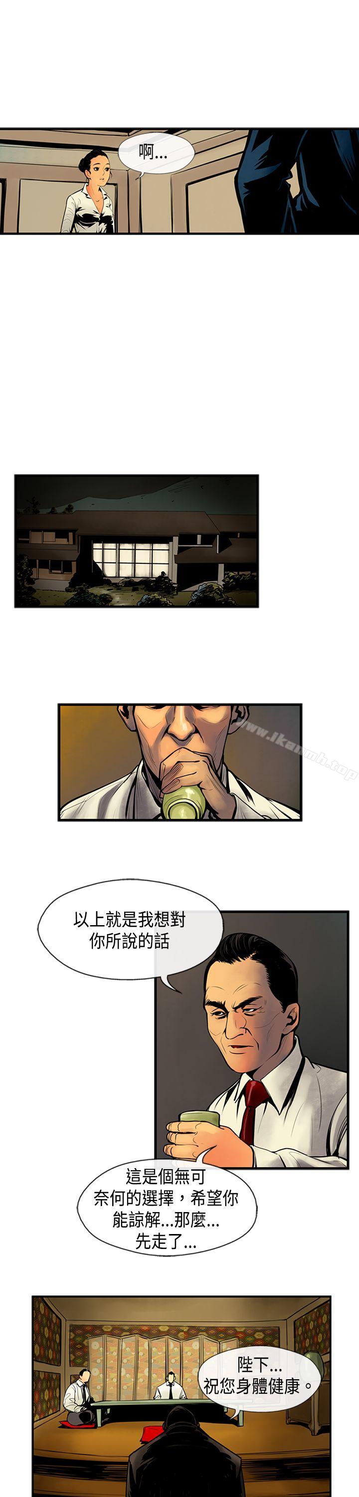 第32话-巨人(完结)-Team sto.EG,金东爆（第3张）