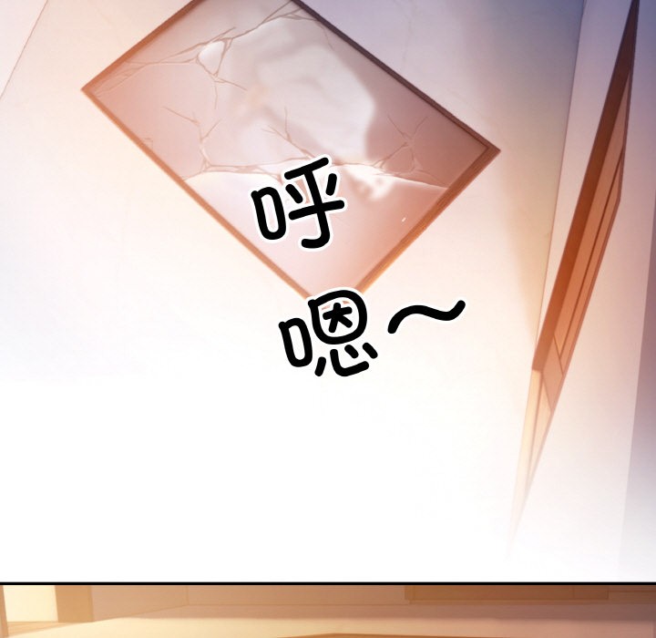 第1话-居委会的秘密-Durumari（第5张）