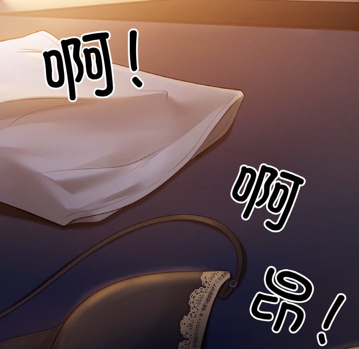 第1话-居委会的秘密-Durumari（第6张）