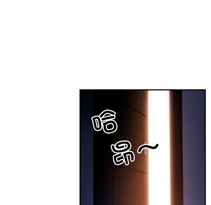 第1话-居委会的秘密-Durumari（第8张）