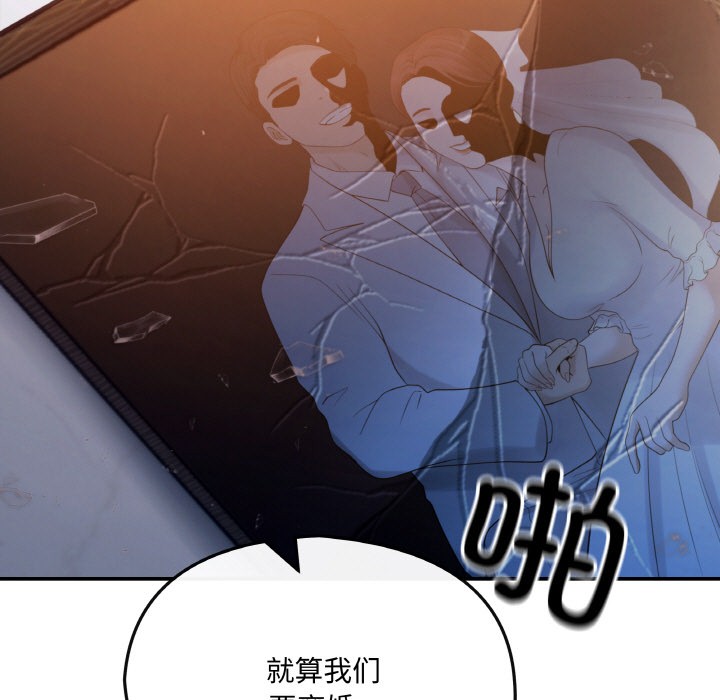 第1话-居委会的秘密-Durumari（第13张）