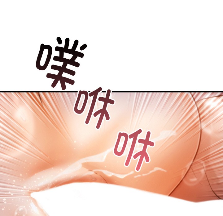 第1话-居委会的秘密-Durumari（第29张）