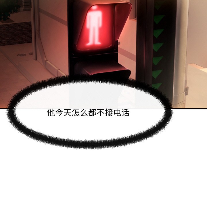 第2话-居委会的秘密-Durumari（第19张）