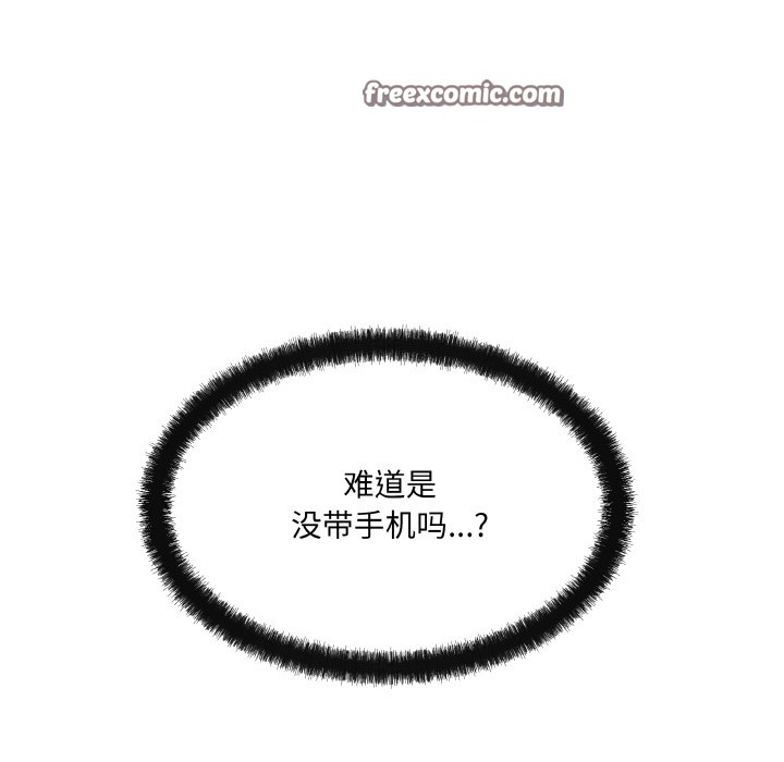 第2话-居委会的秘密-Durumari（第21张）