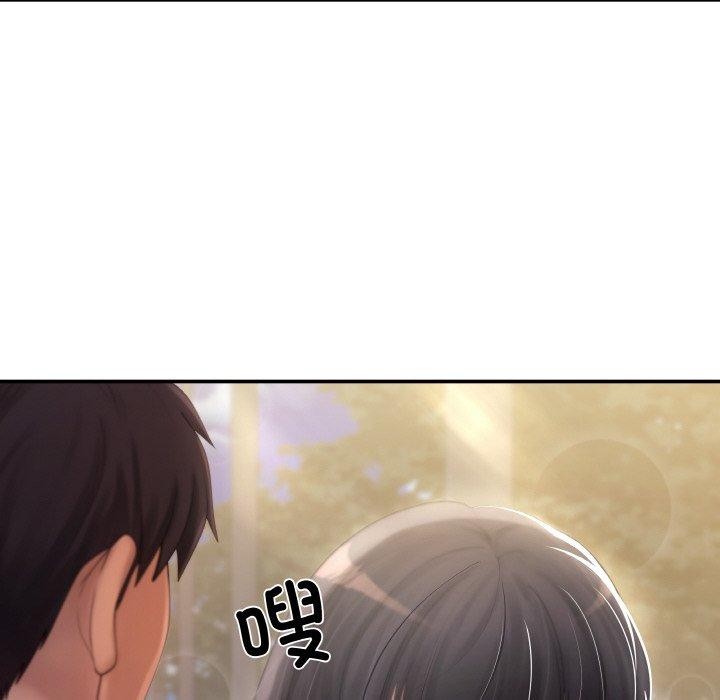 第3话-居委会的秘密-Durumari（第13张）