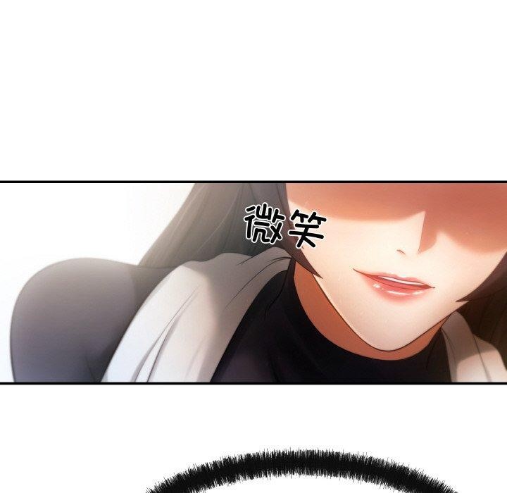 第3话-居委会的秘密-Durumari（第18张）