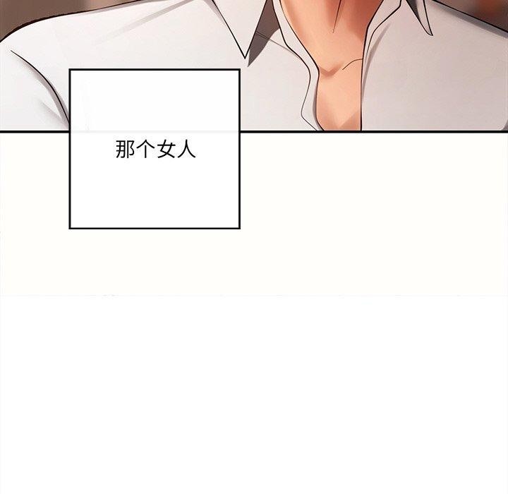 第6话-居委会的秘密-Durumari（第13张）