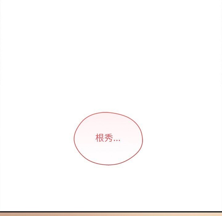 第7话-居委会的秘密-Durumari（第13张）