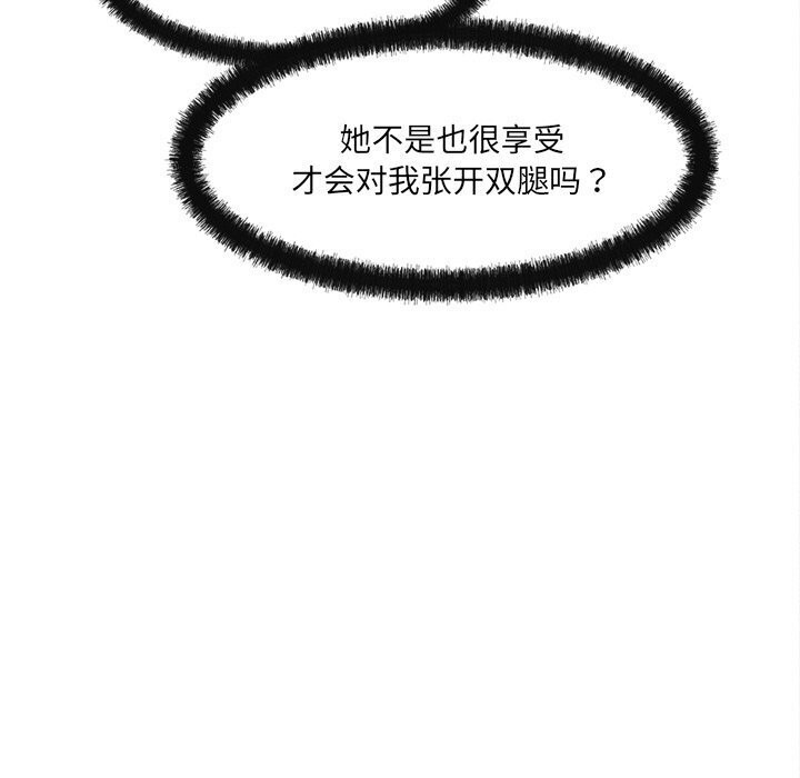 第7话-居委会的秘密-Durumari（第44张）