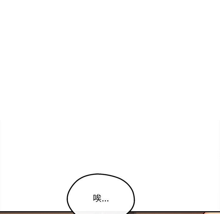 第7话-居委会的秘密-Durumari（第56张）