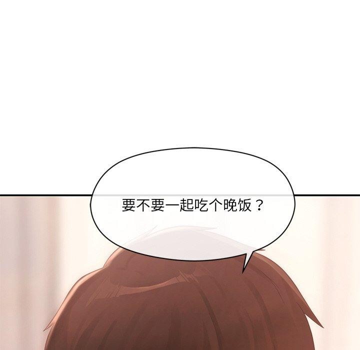 第9话-居委会的秘密-Durumari（第14张）