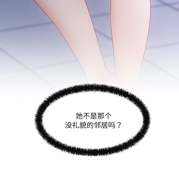 第11话-居委会的秘密-Durumari（第12张）