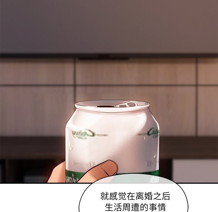 第11话-居委会的秘密-Durumari（第22张）