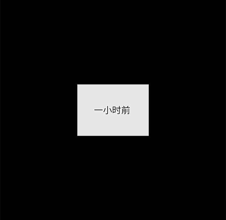 第11话-居委会的秘密-Durumari（第29张）