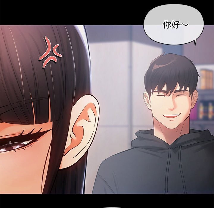 第11话-居委会的秘密-Durumari（第31张）