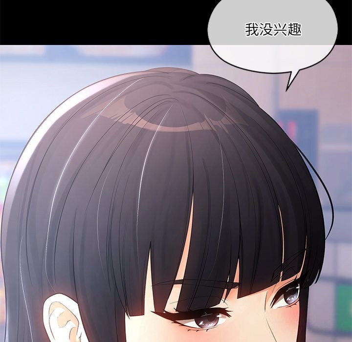 第11话-居委会的秘密-Durumari（第33张）