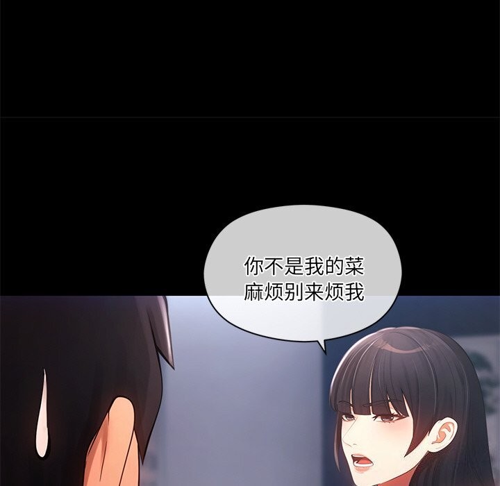 第11话-居委会的秘密-Durumari（第36张）