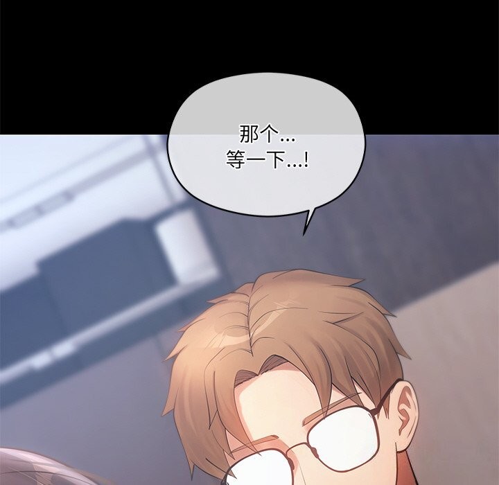 第11话-居委会的秘密-Durumari（第40张）