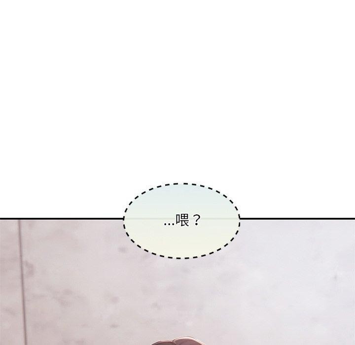 第13话-居委会的秘密-Durumari（第8张）
